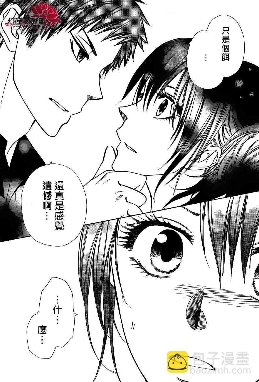 第76话28
