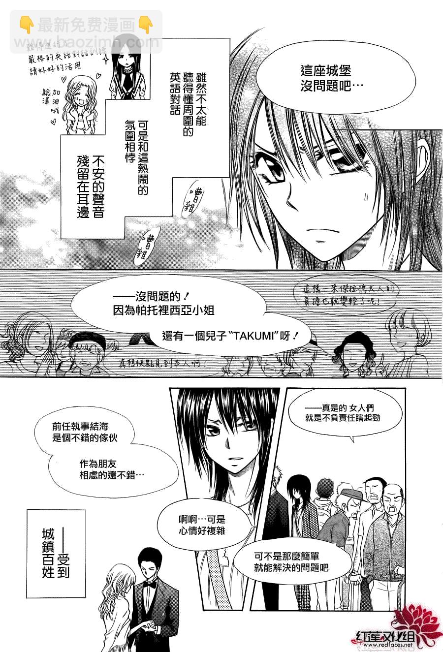 第78话10