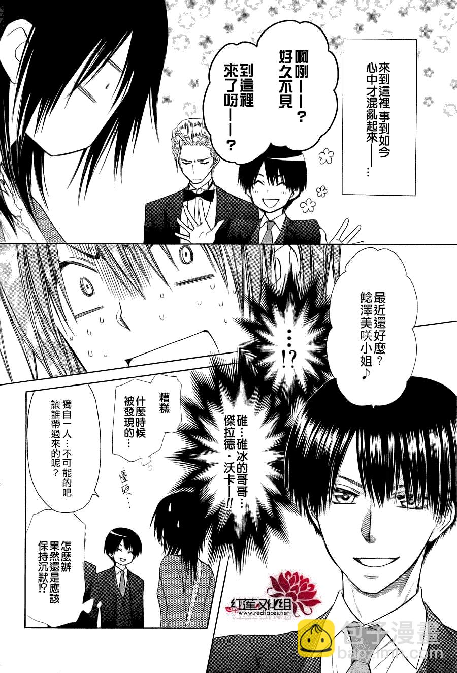 第78话12