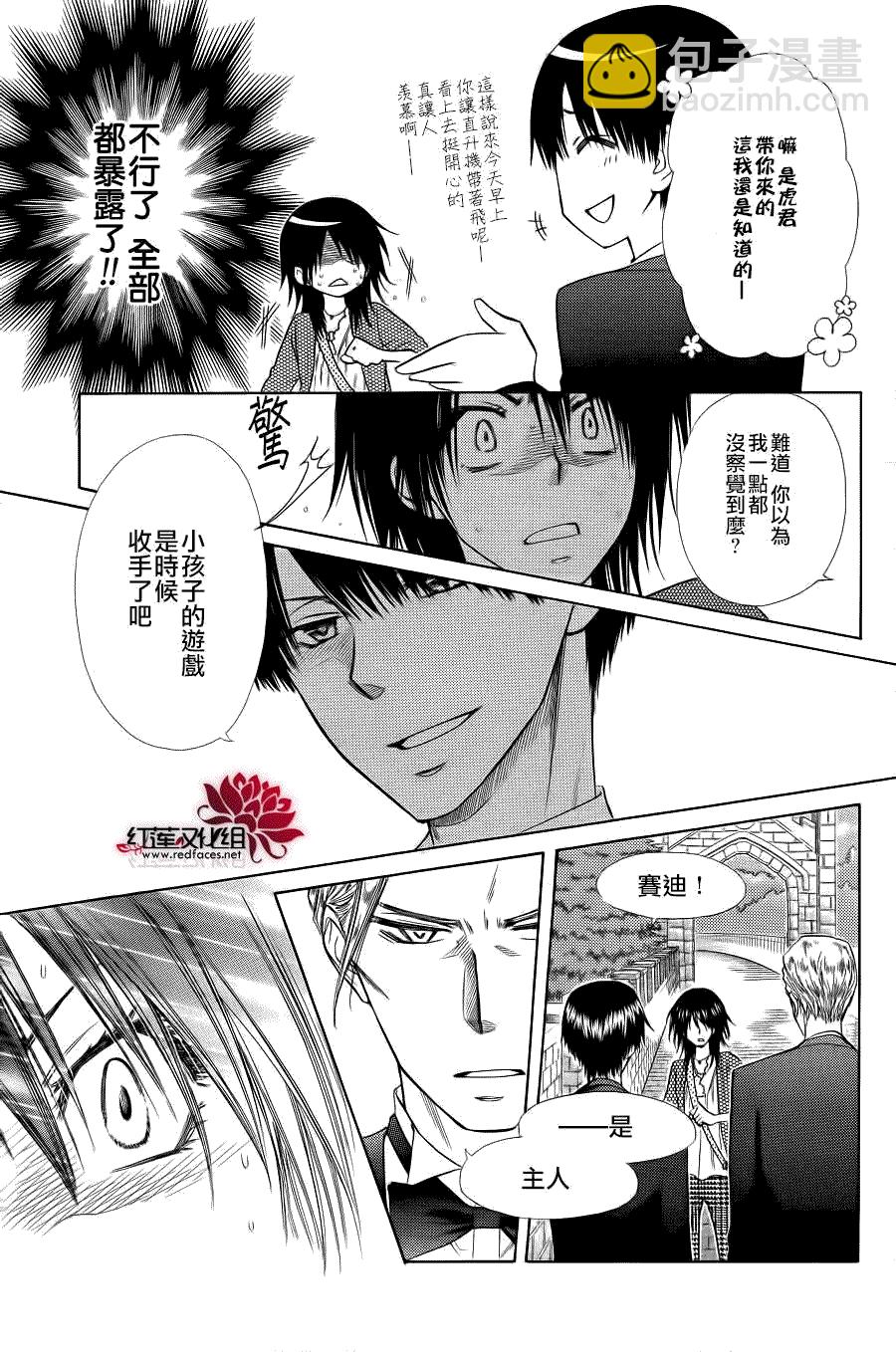 第78话13