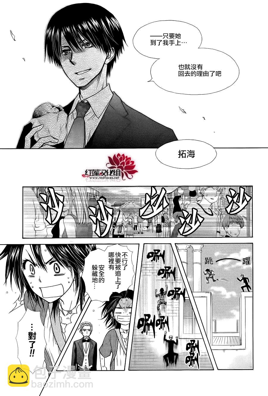 第78话15