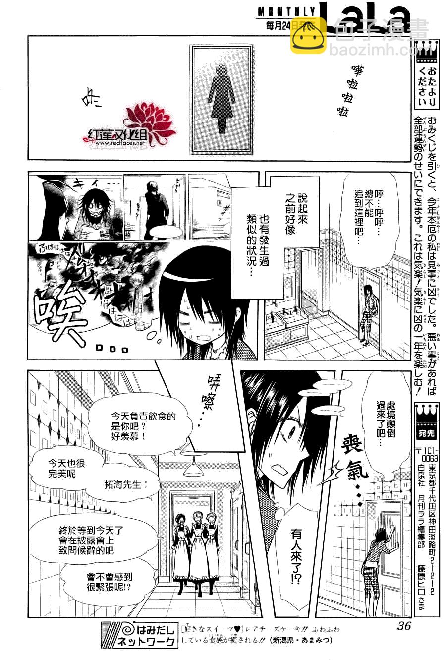 第78话16
