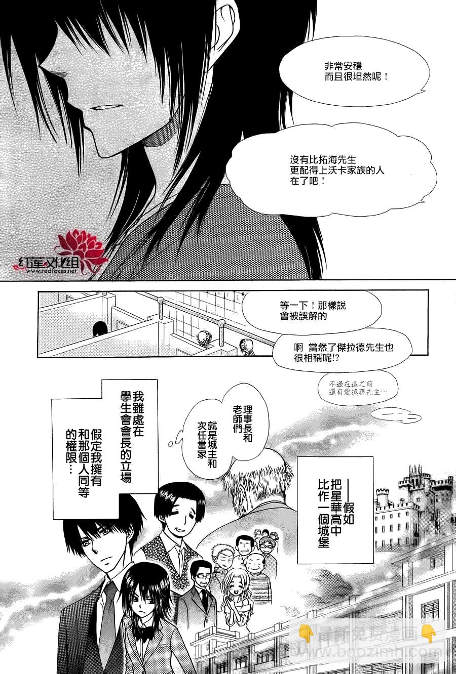 第78话17