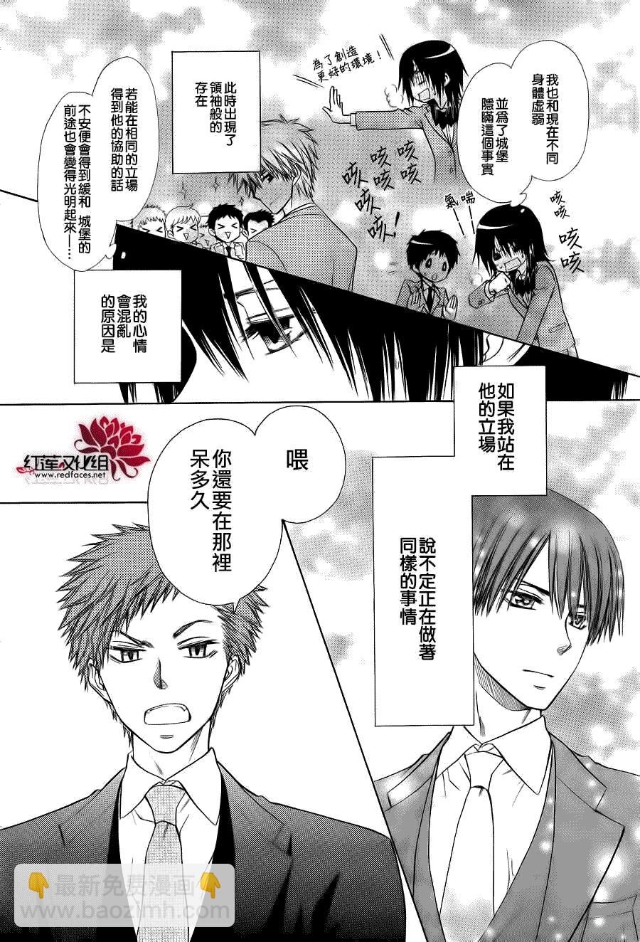 第78话18