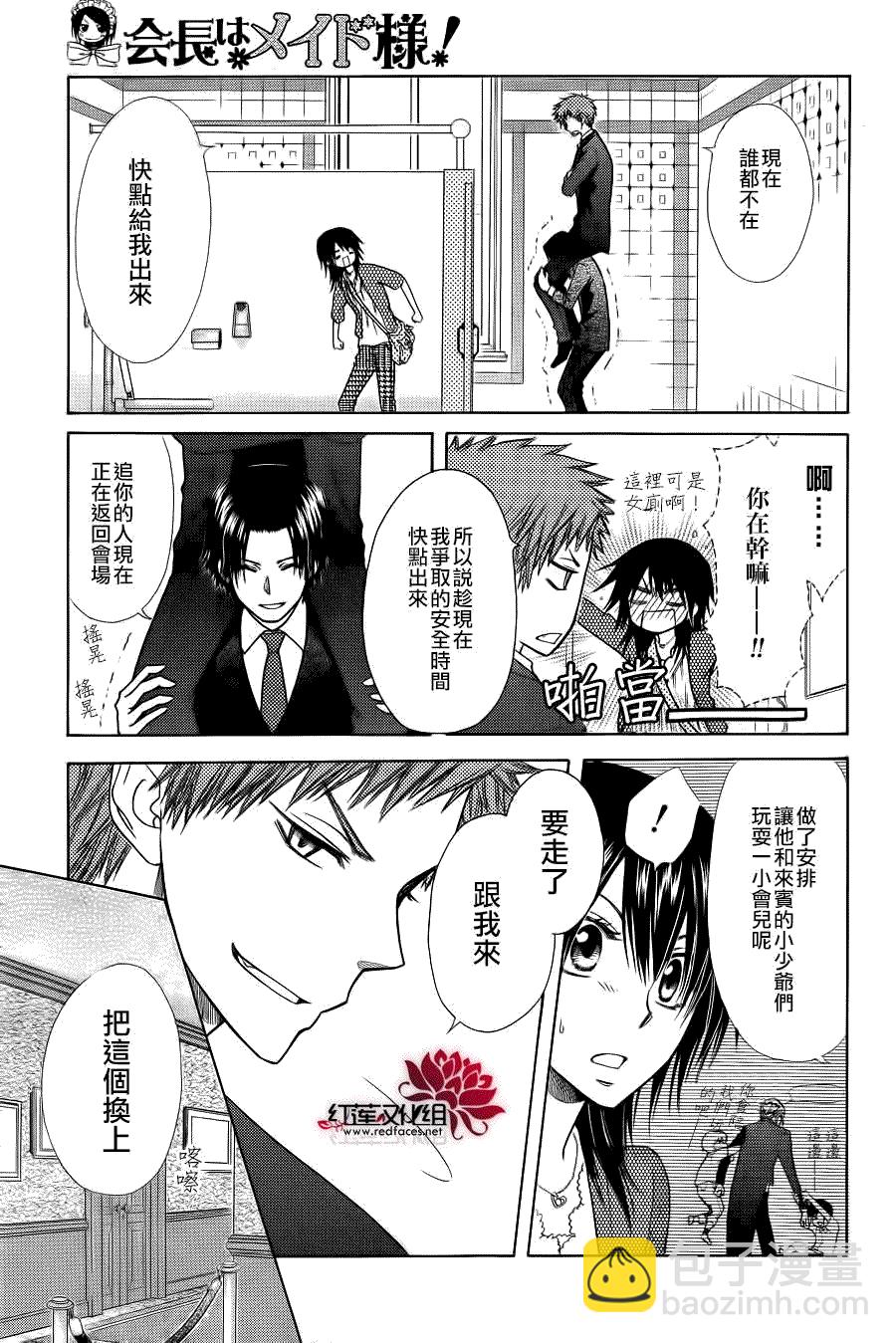 第78话19