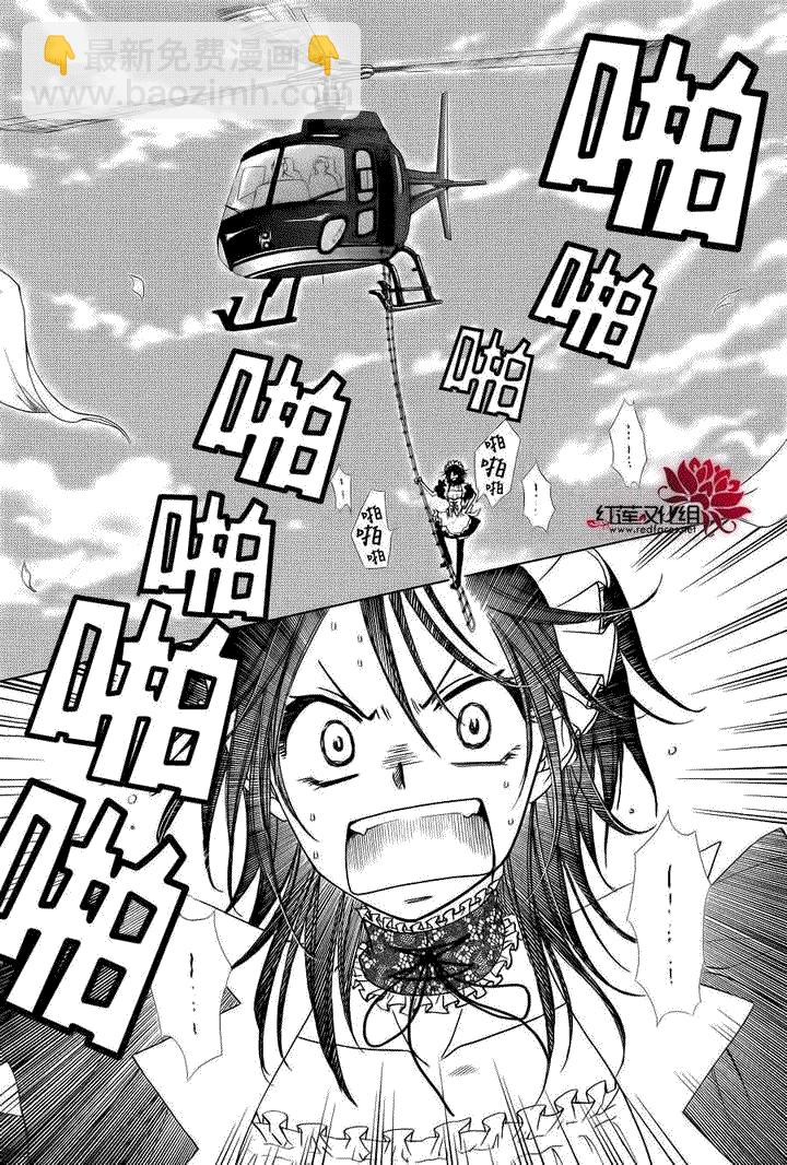 第78话2