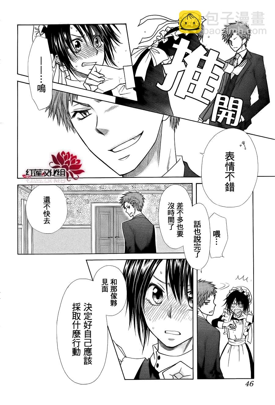 第78话25