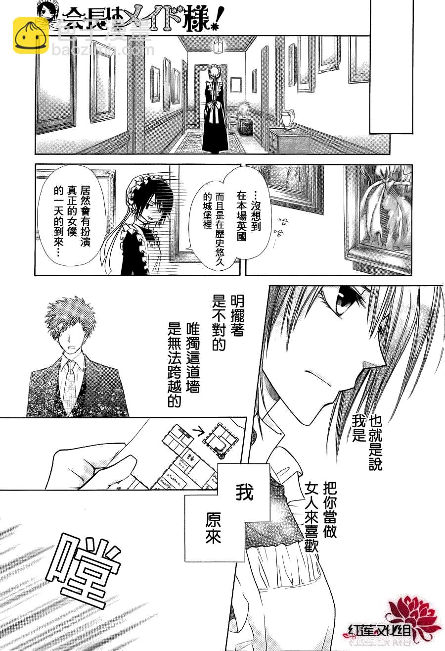 第78话26
