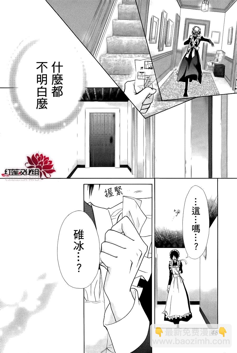 第78话27