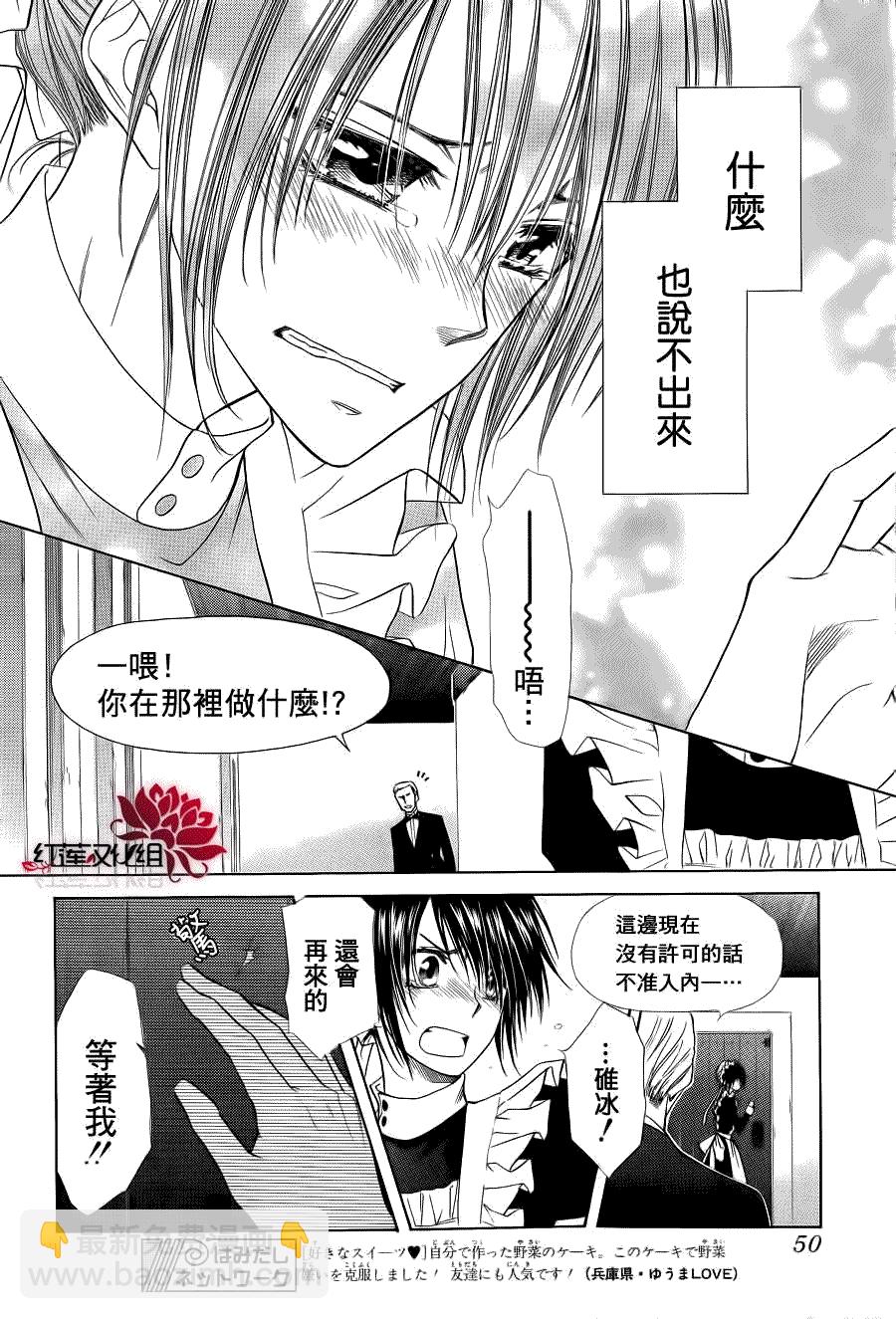 第78话29