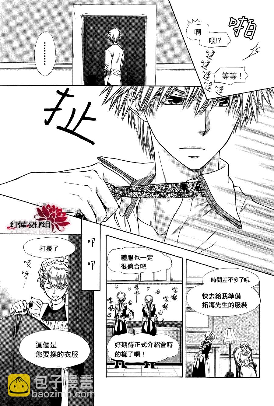 第78话30