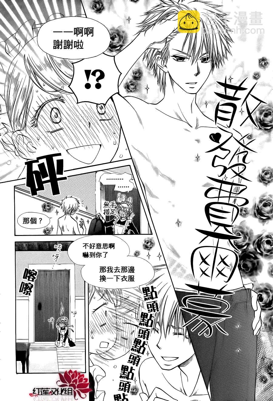 第78话31