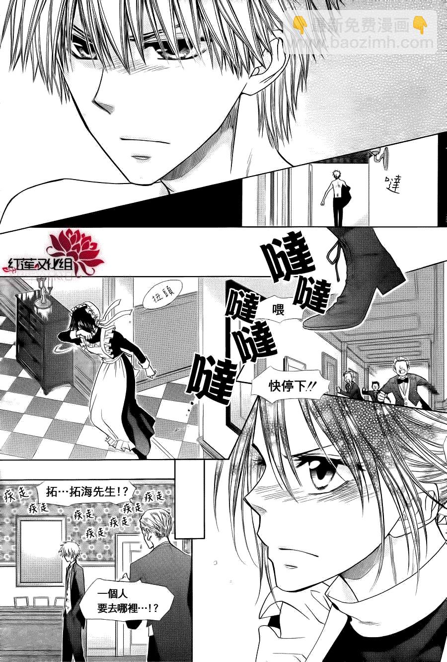 第78话32