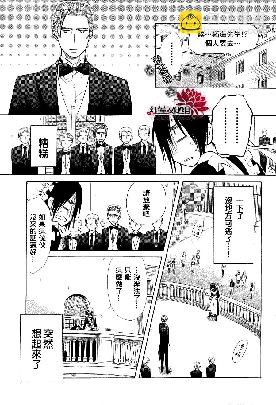 第78话34