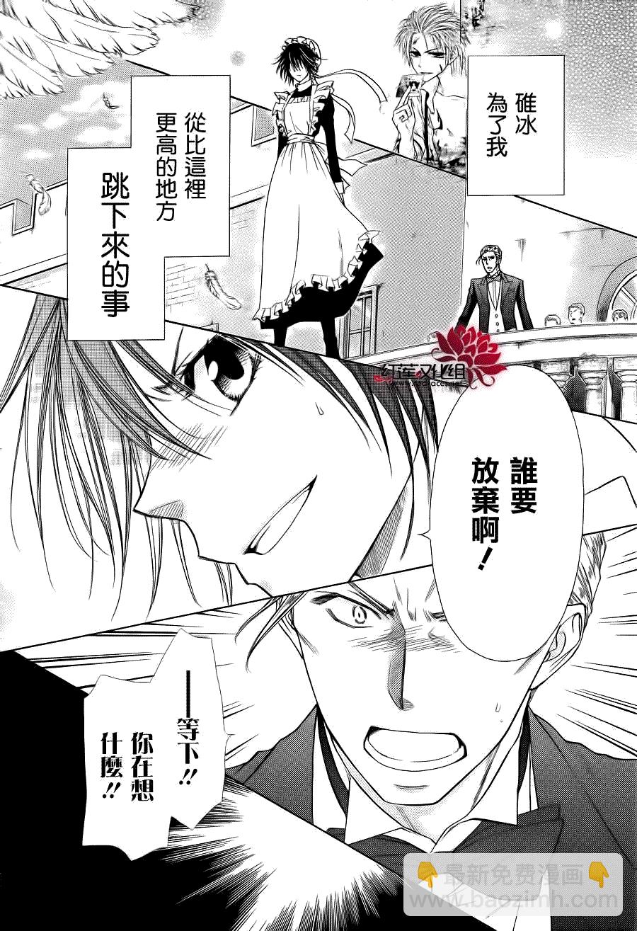 第78话35