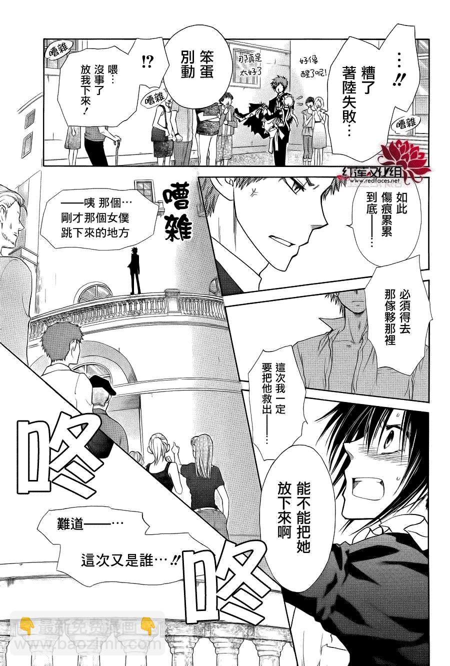 第78话38