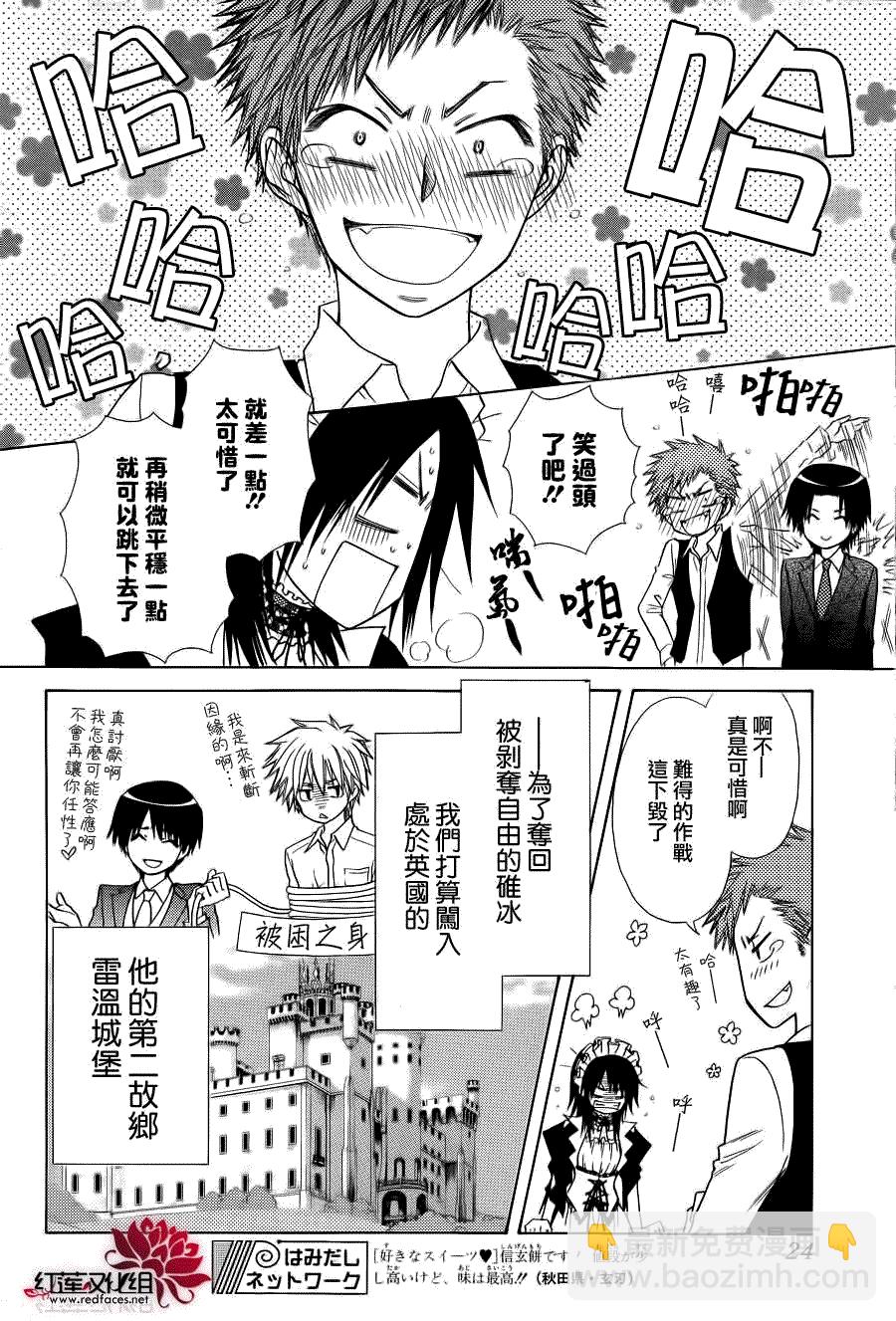 第78话4