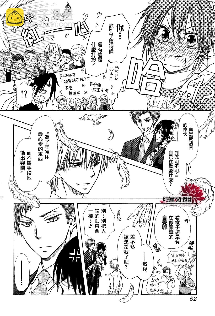 第78话40