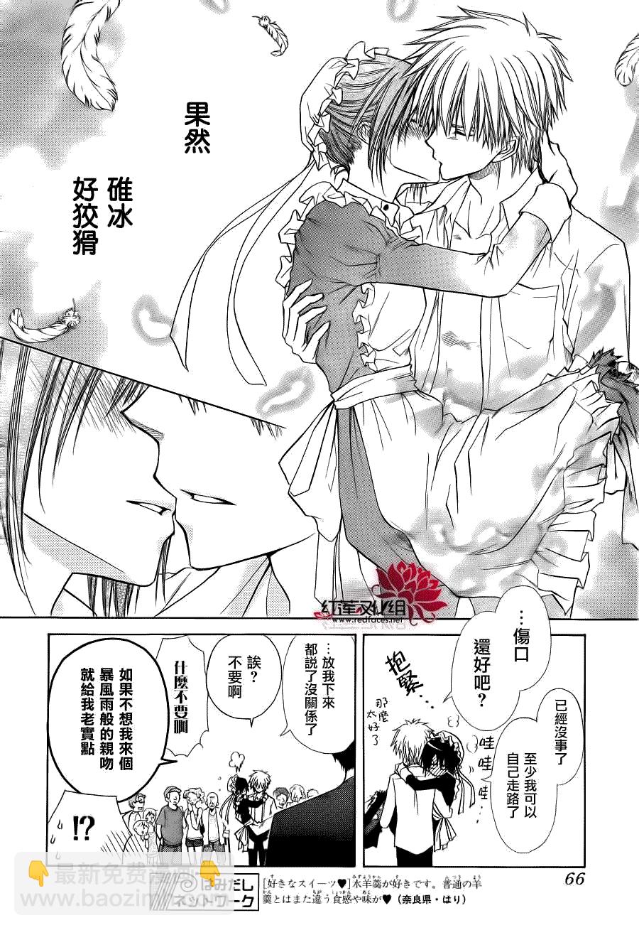 第78话43