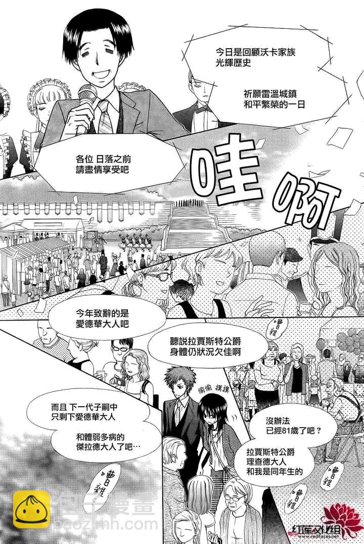 第78话9