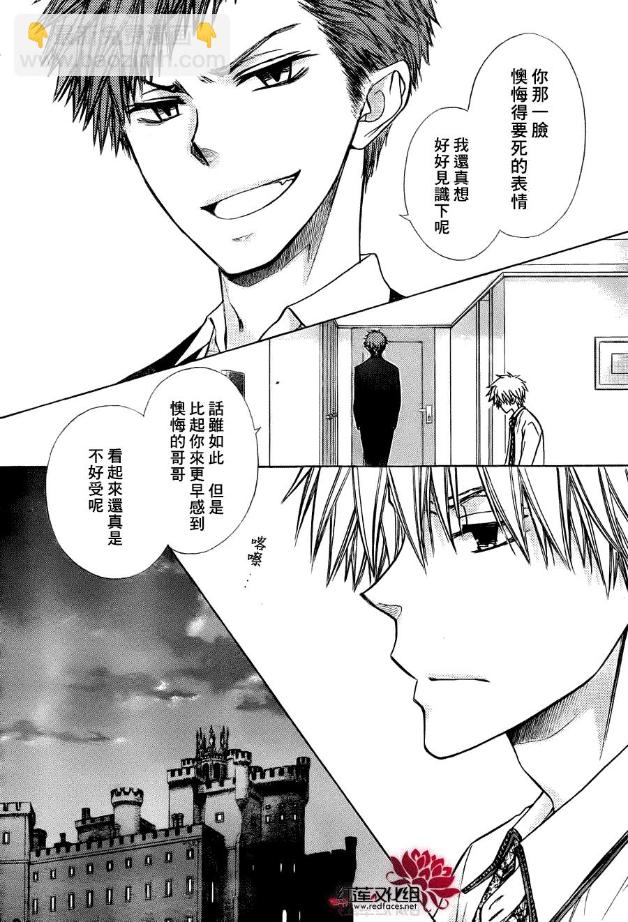 第79话19