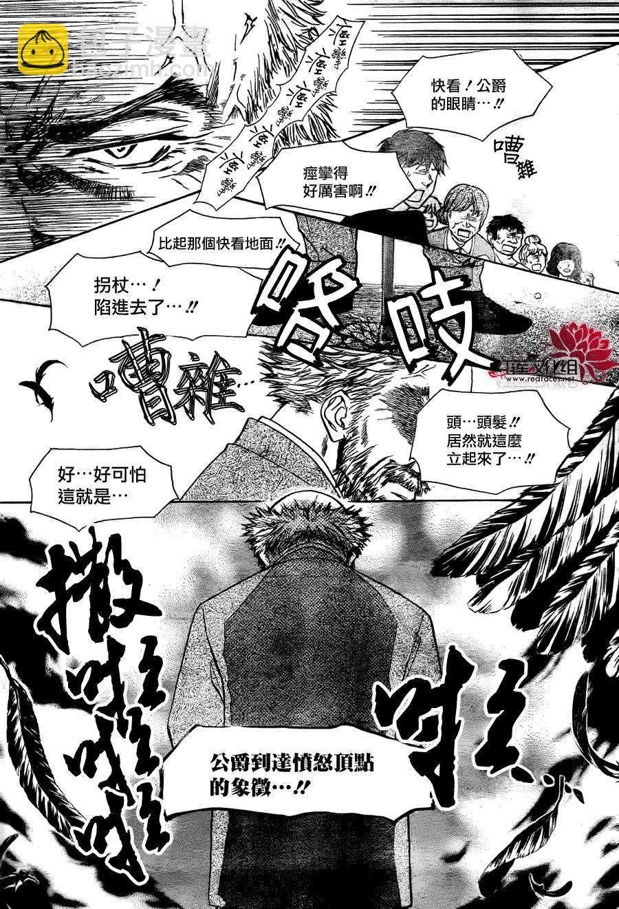 第79话2