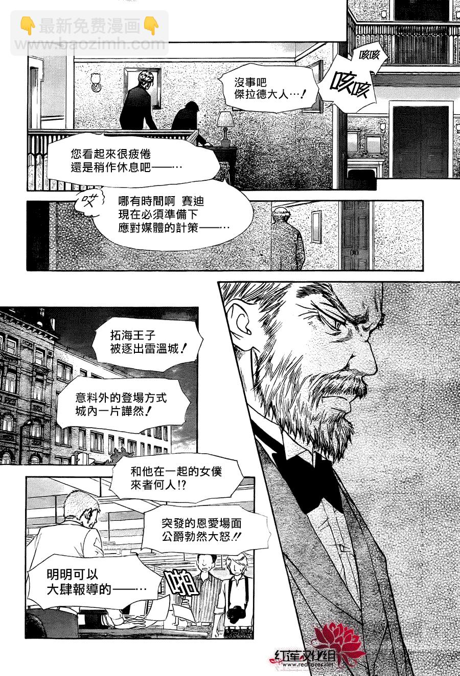第79话21