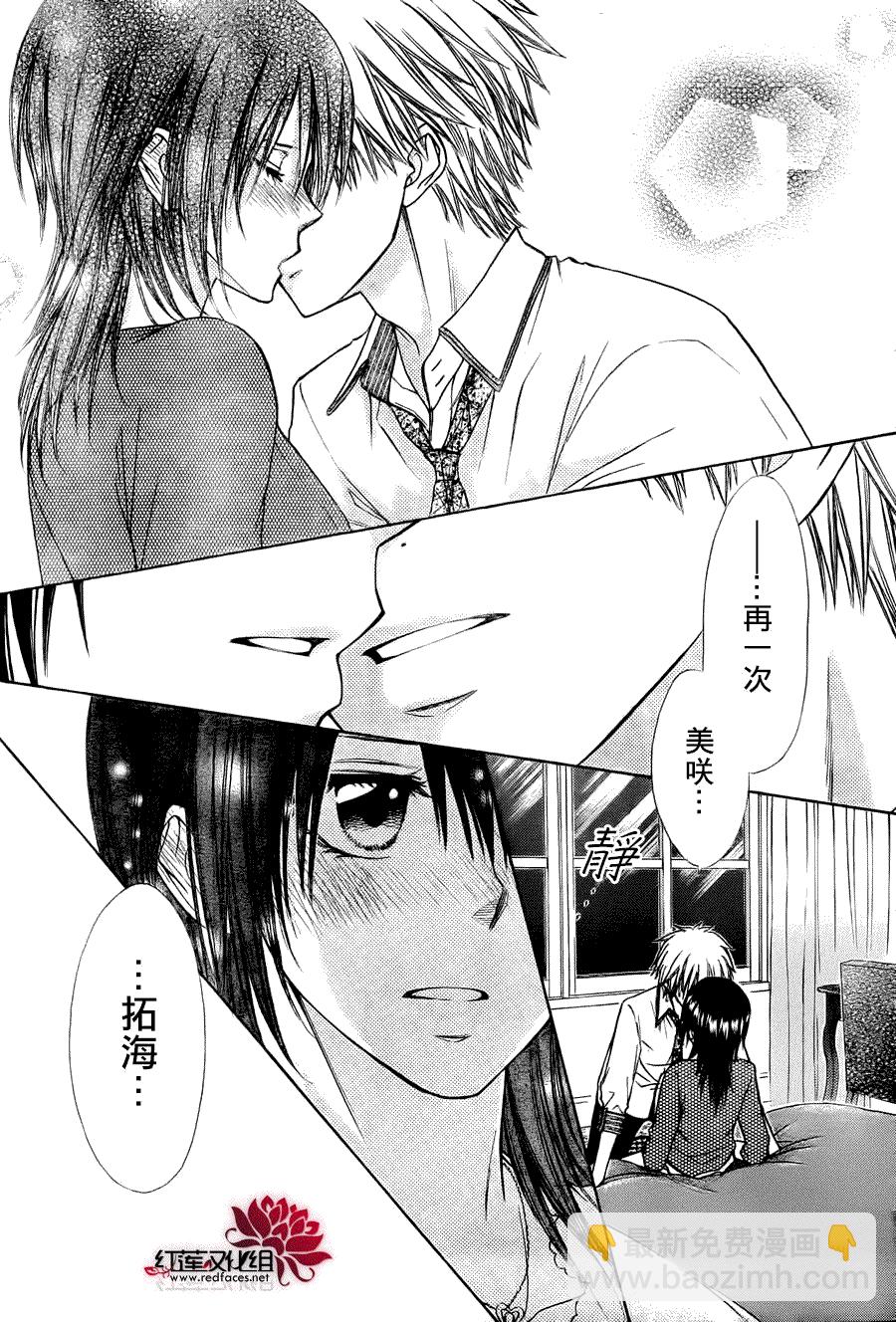 第79话28