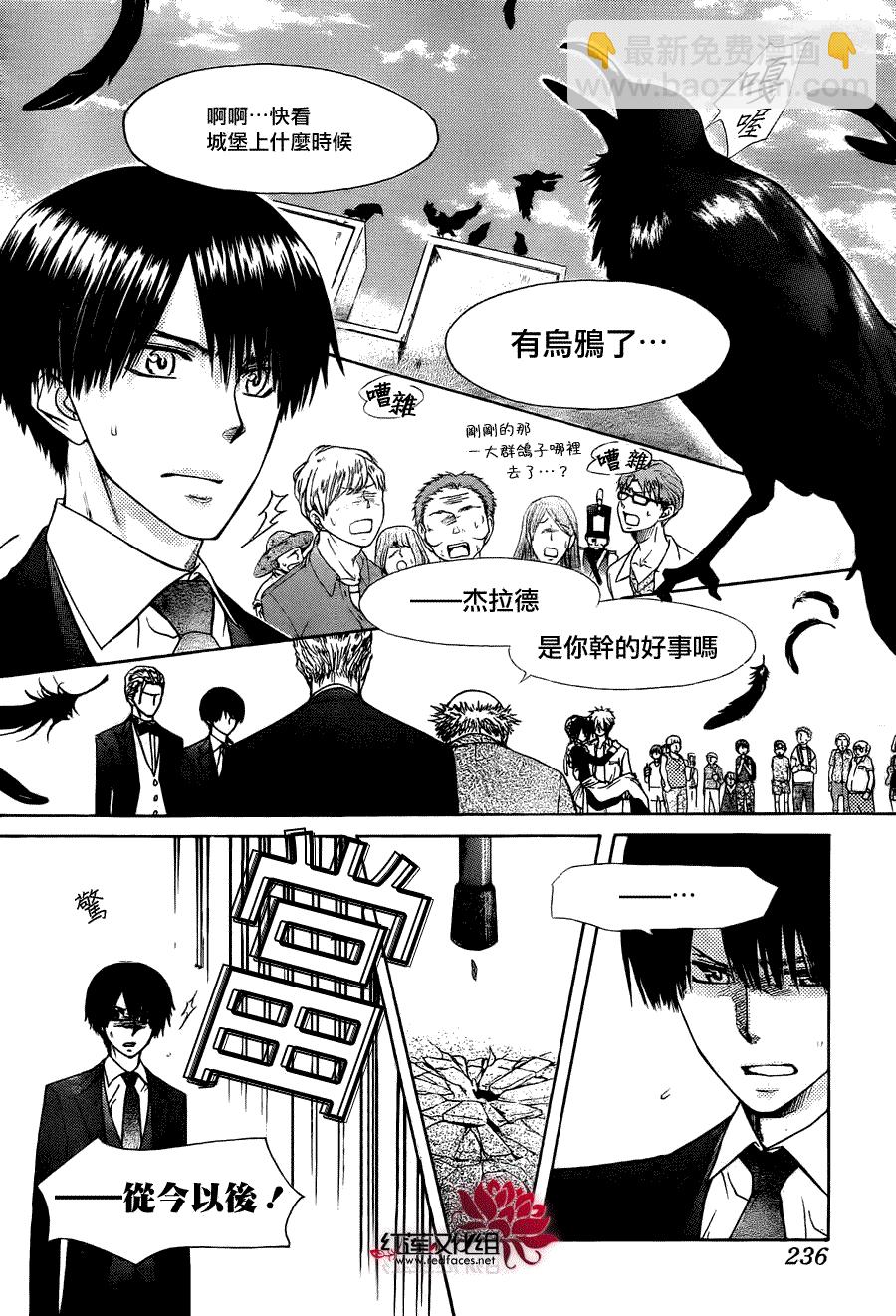 第79话3