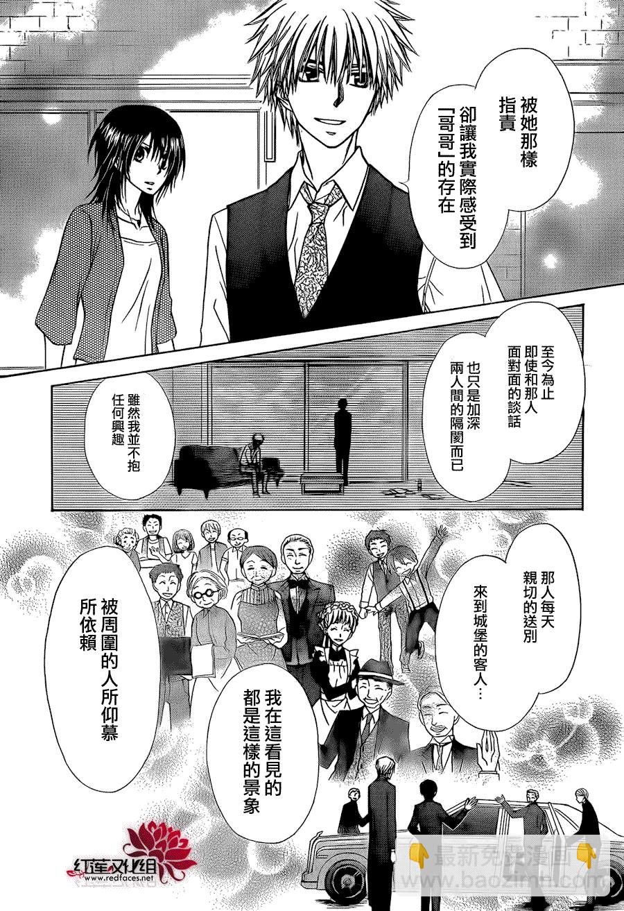 第80话12