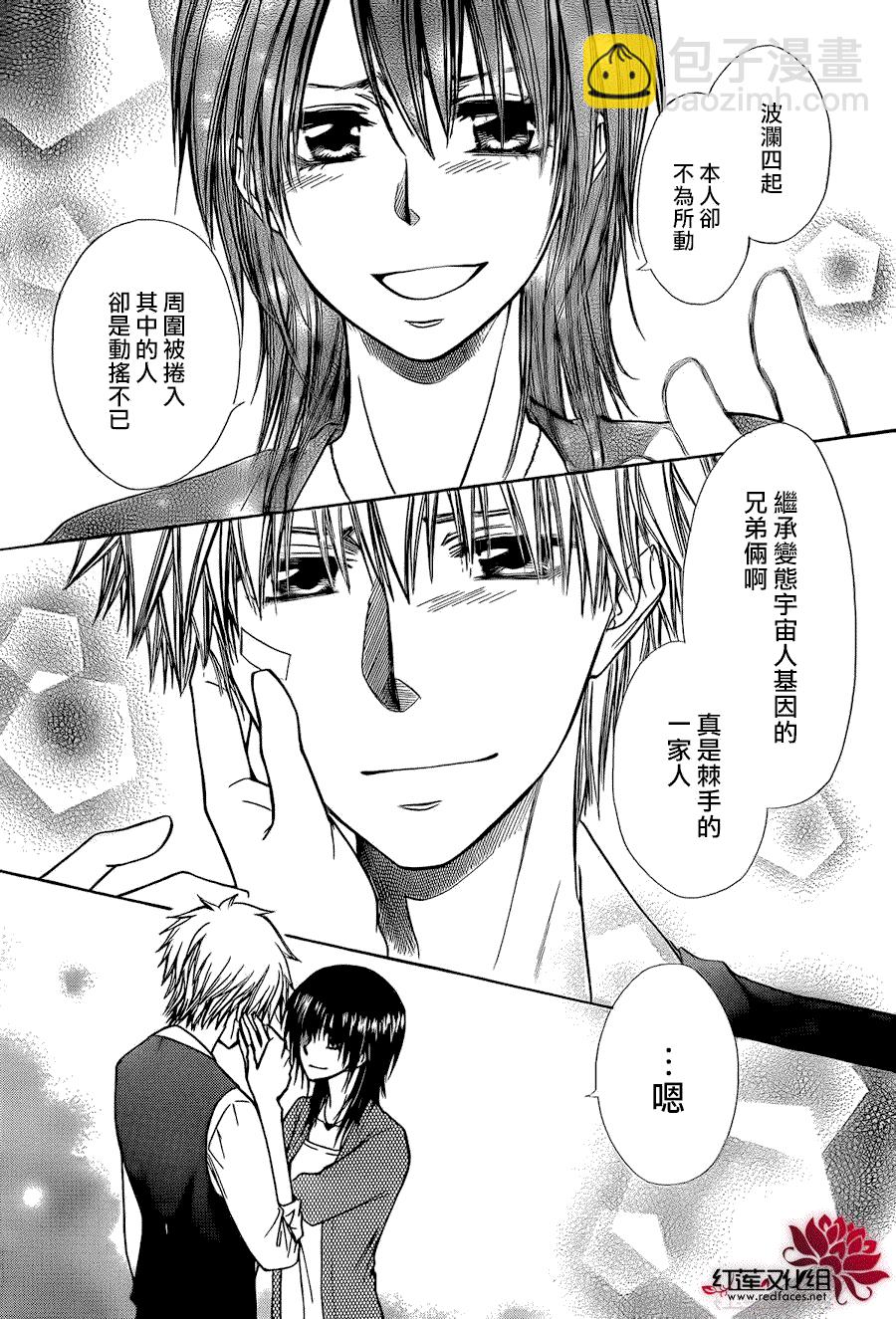 第80话15