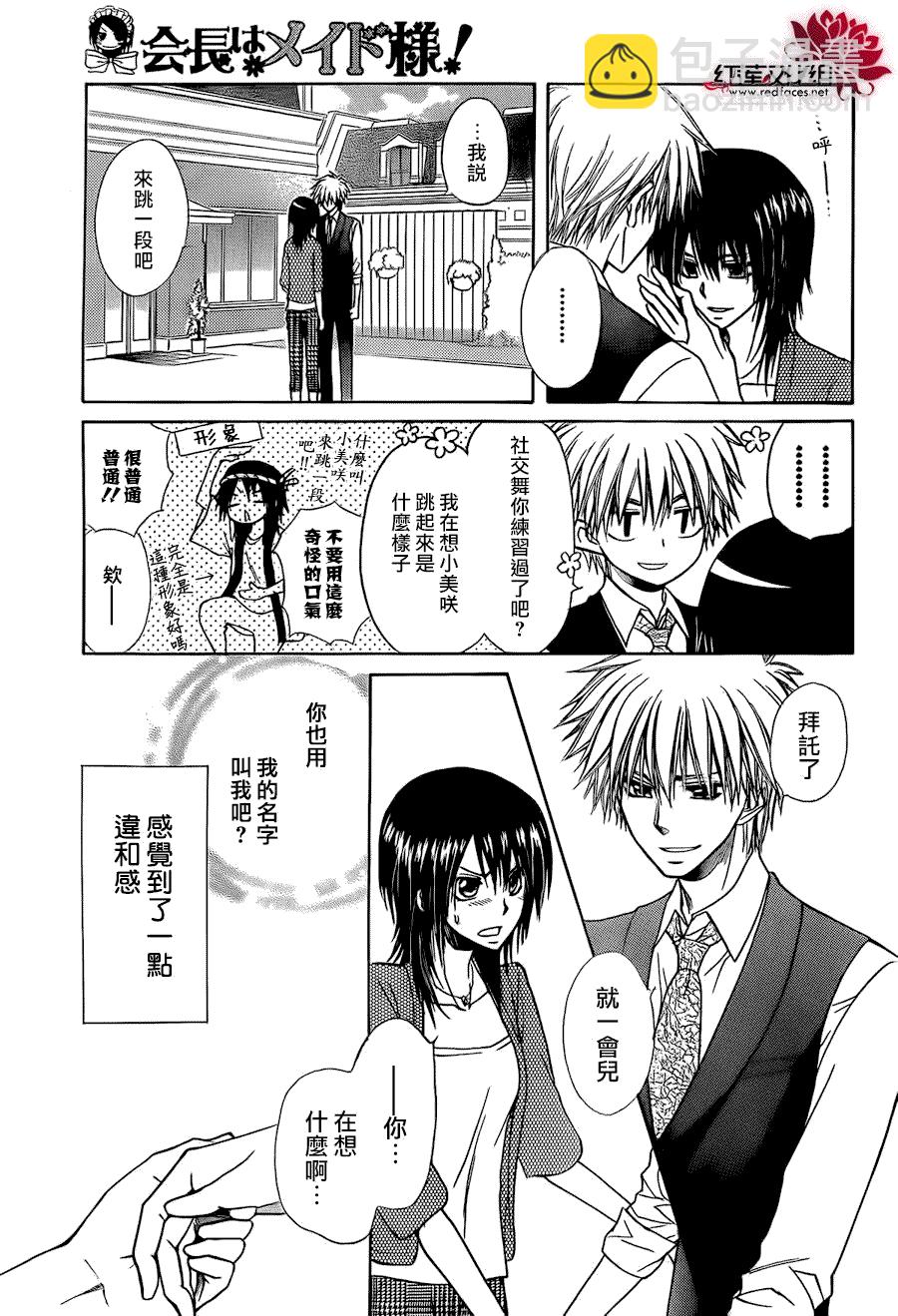 第80话16