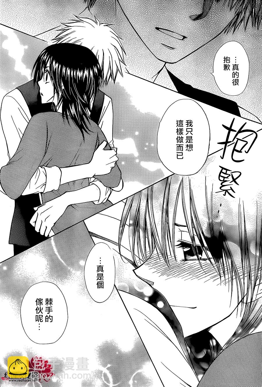 第80话18