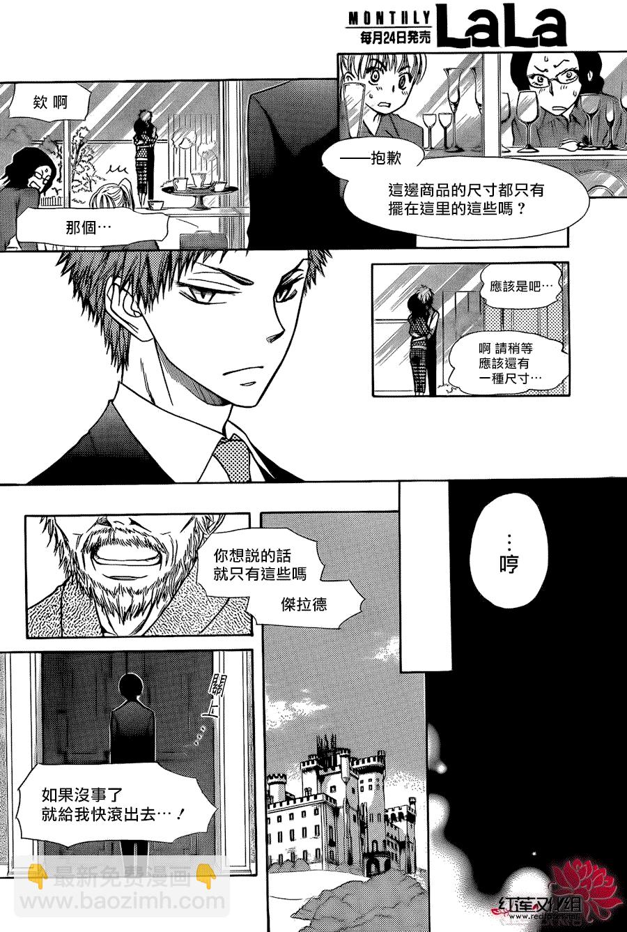 第80话19