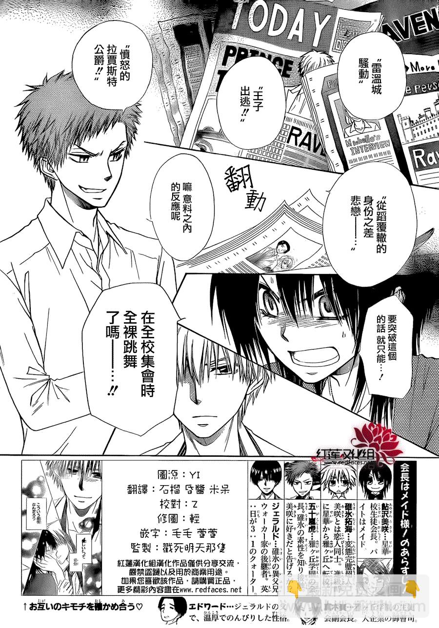 第80话2