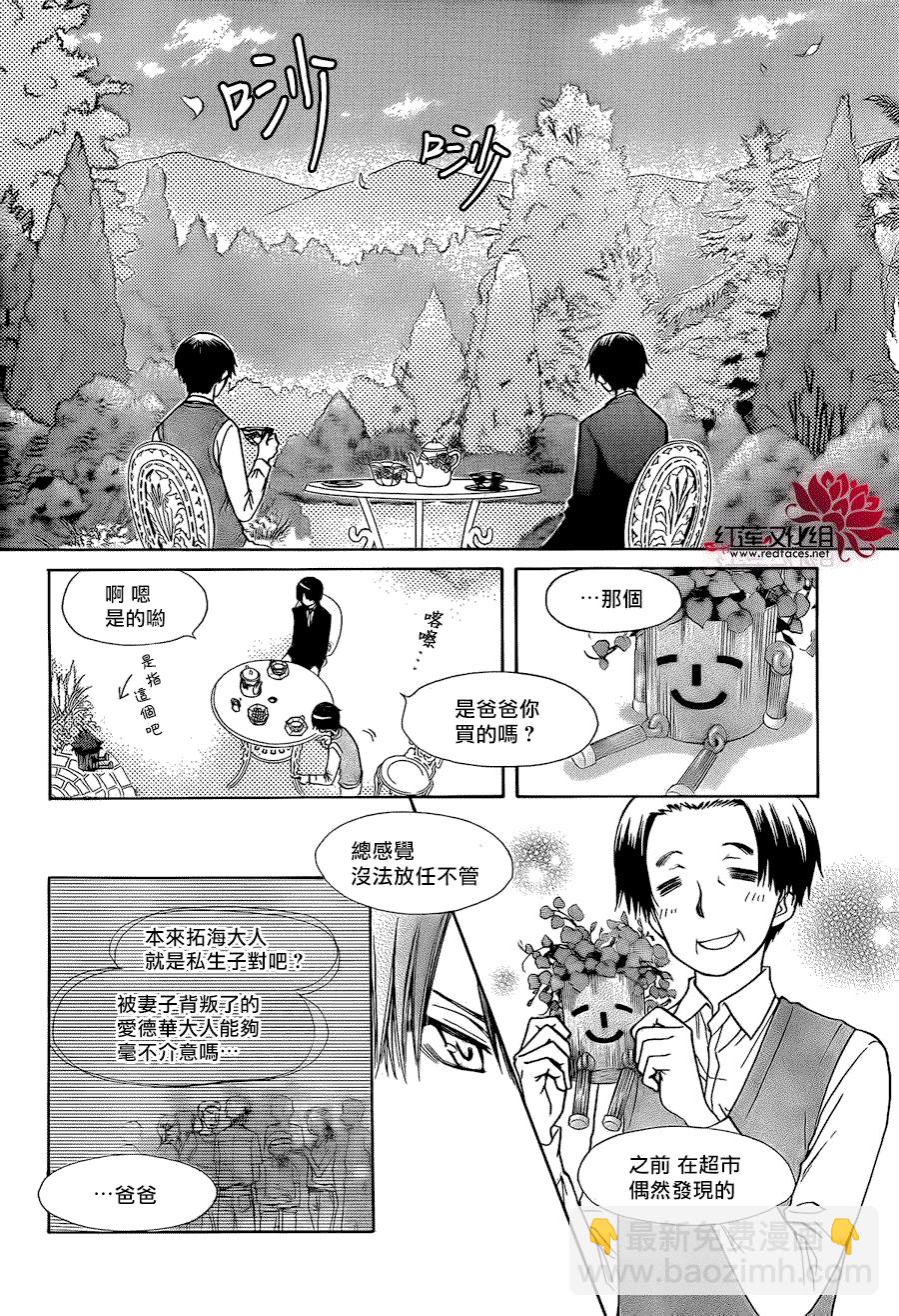 第80话21