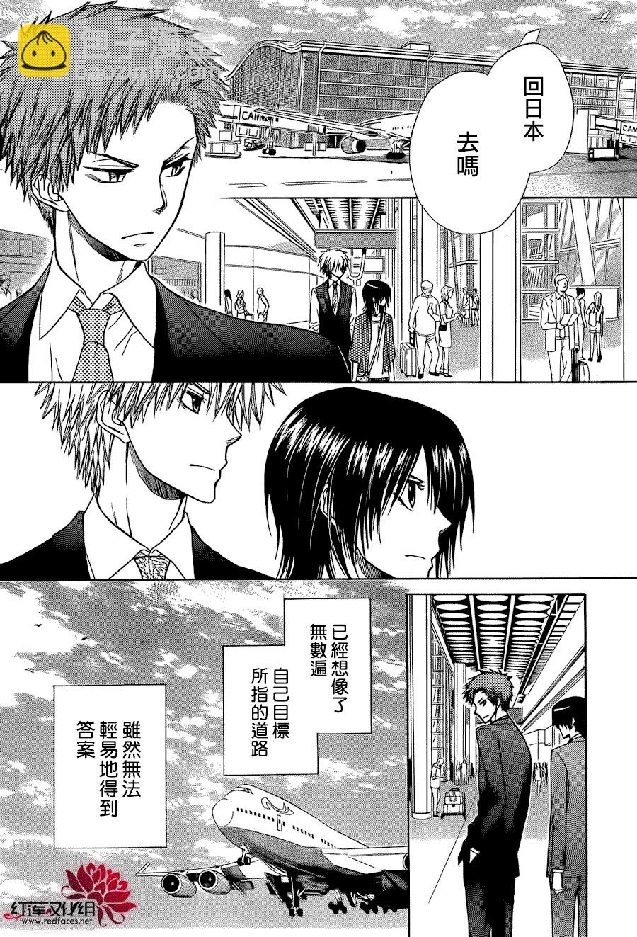 第80话25