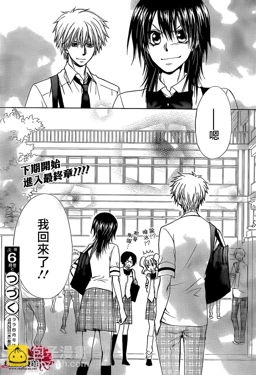 第80话30