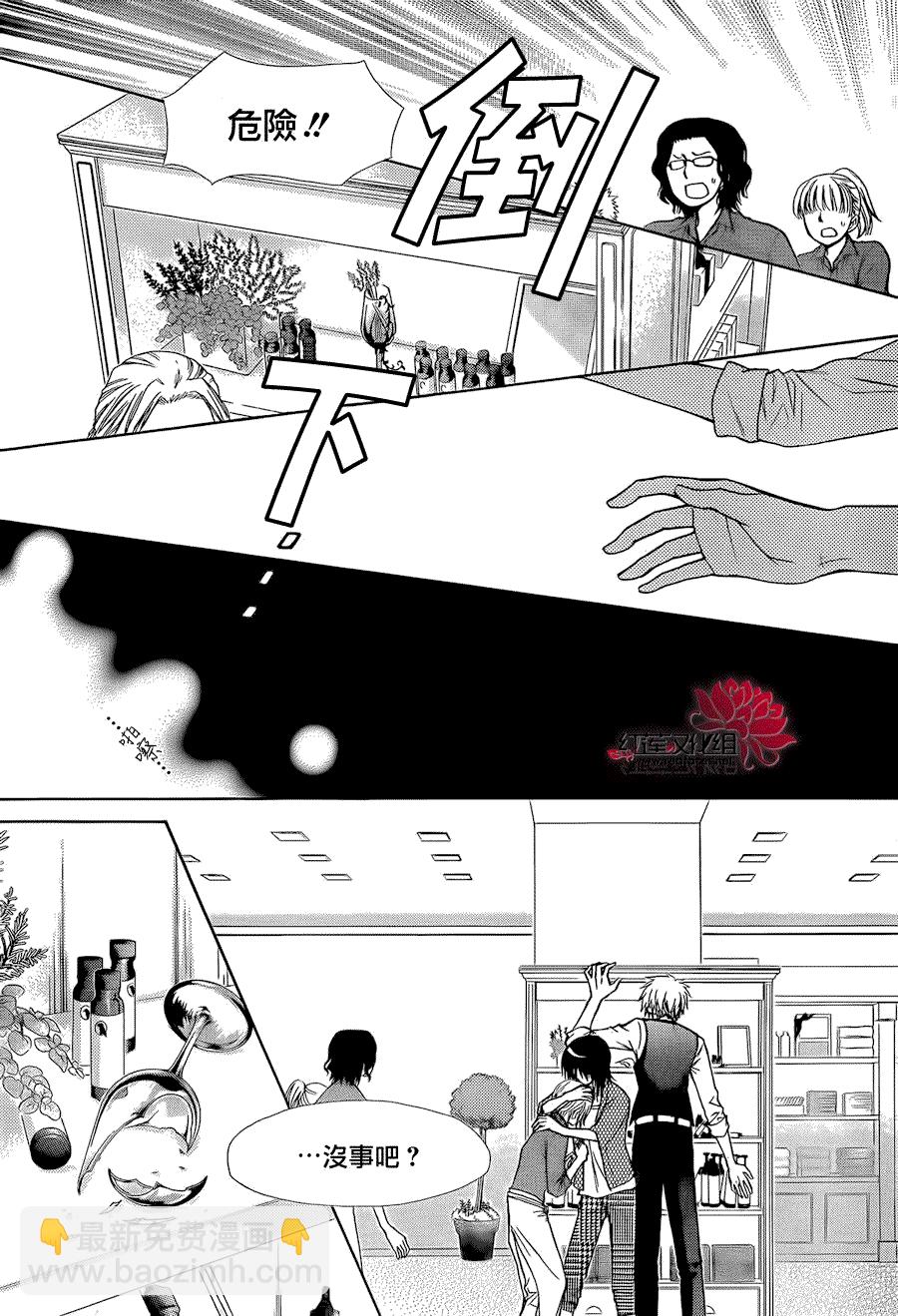 第80话9