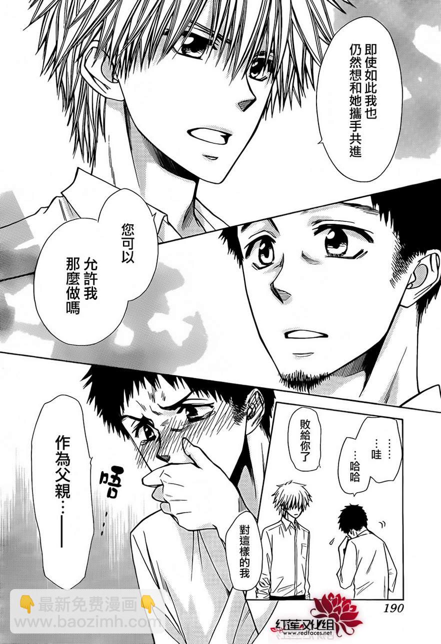 第81话24