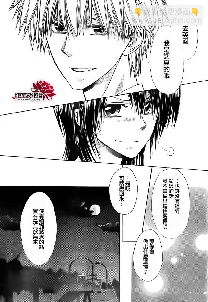 第81话28
