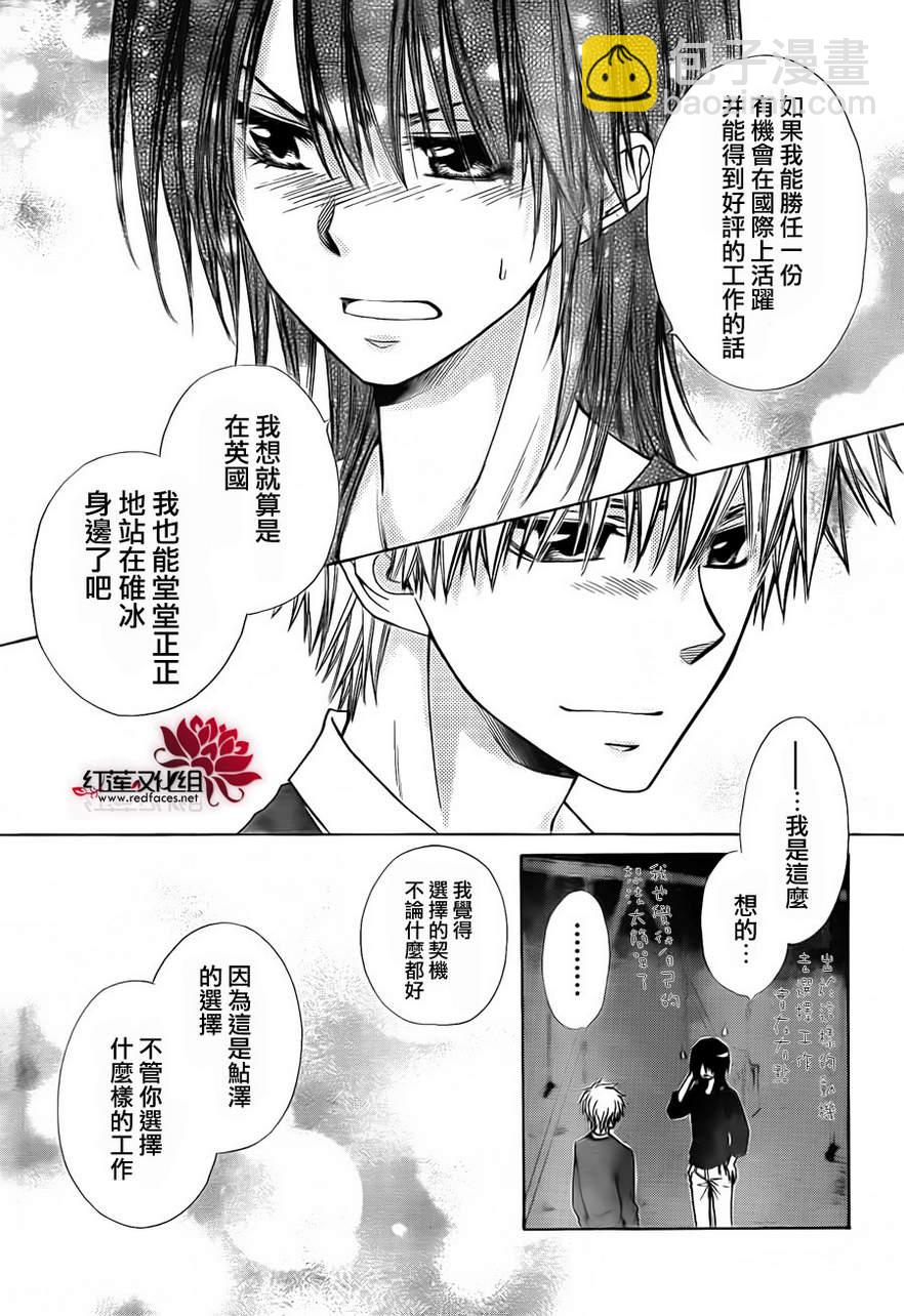 第81话31