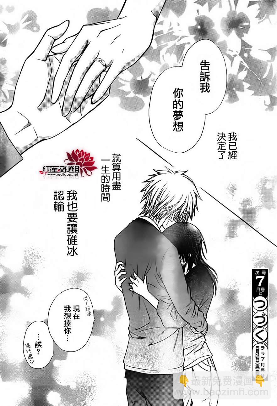 第81话37