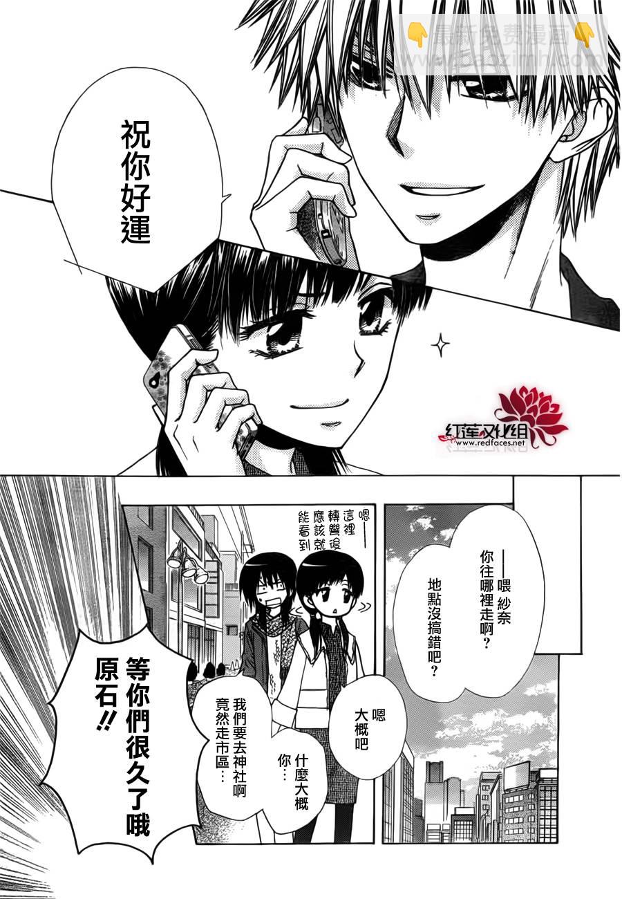 第82话14