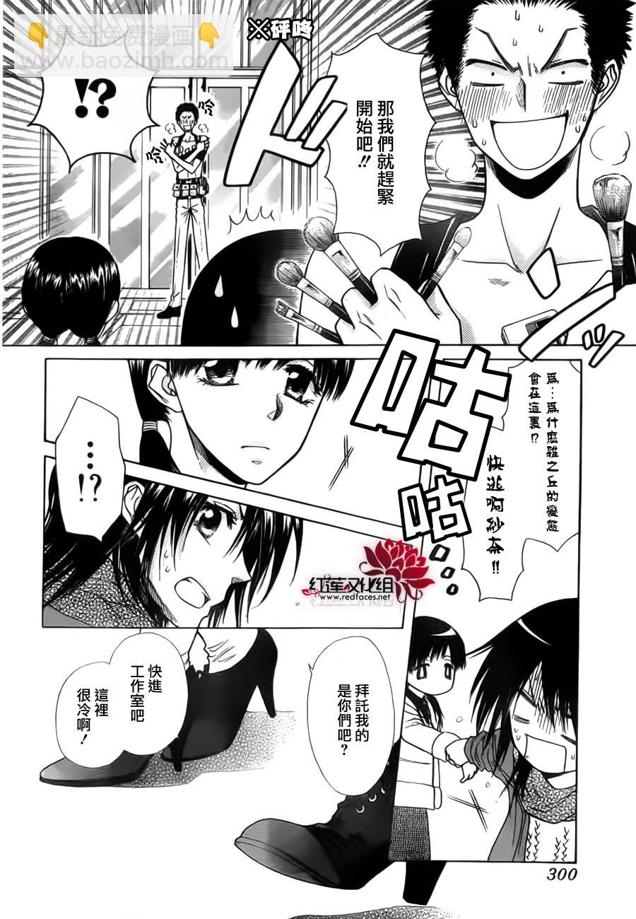 第82话15
