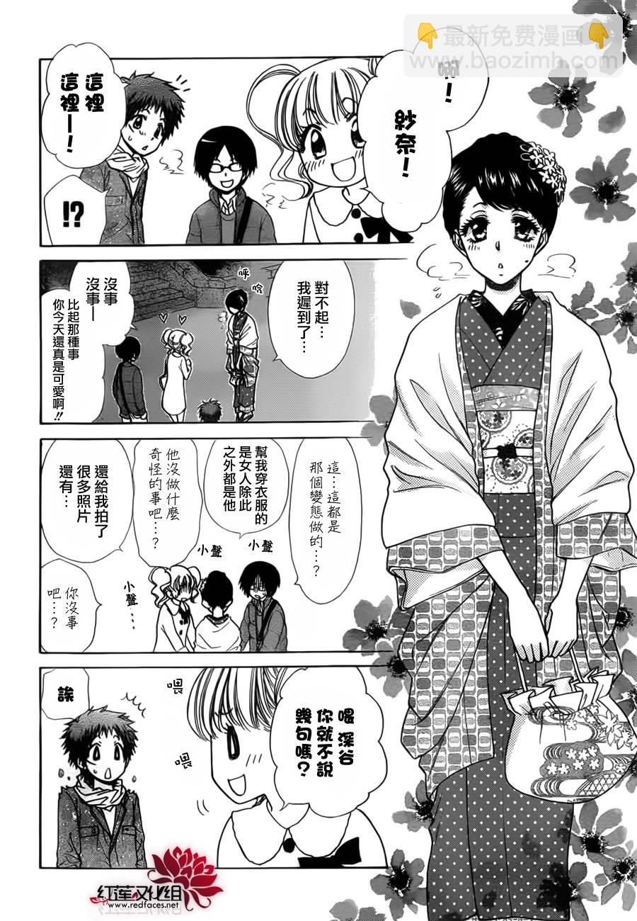 第82话19