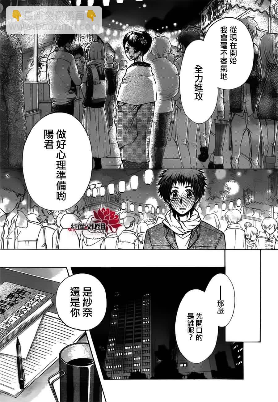 第82话22