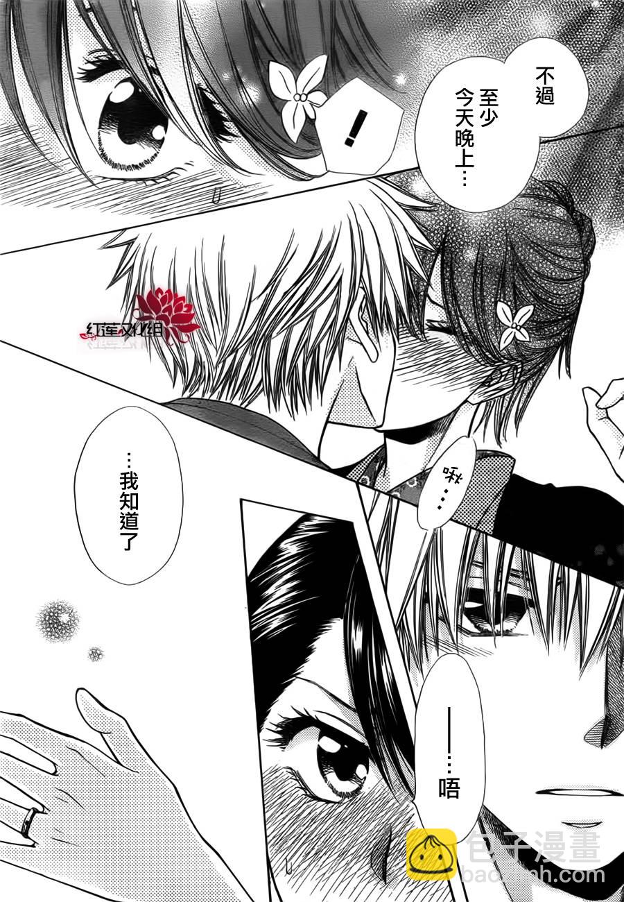第82话28