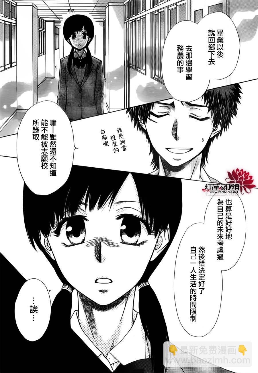 第82话6