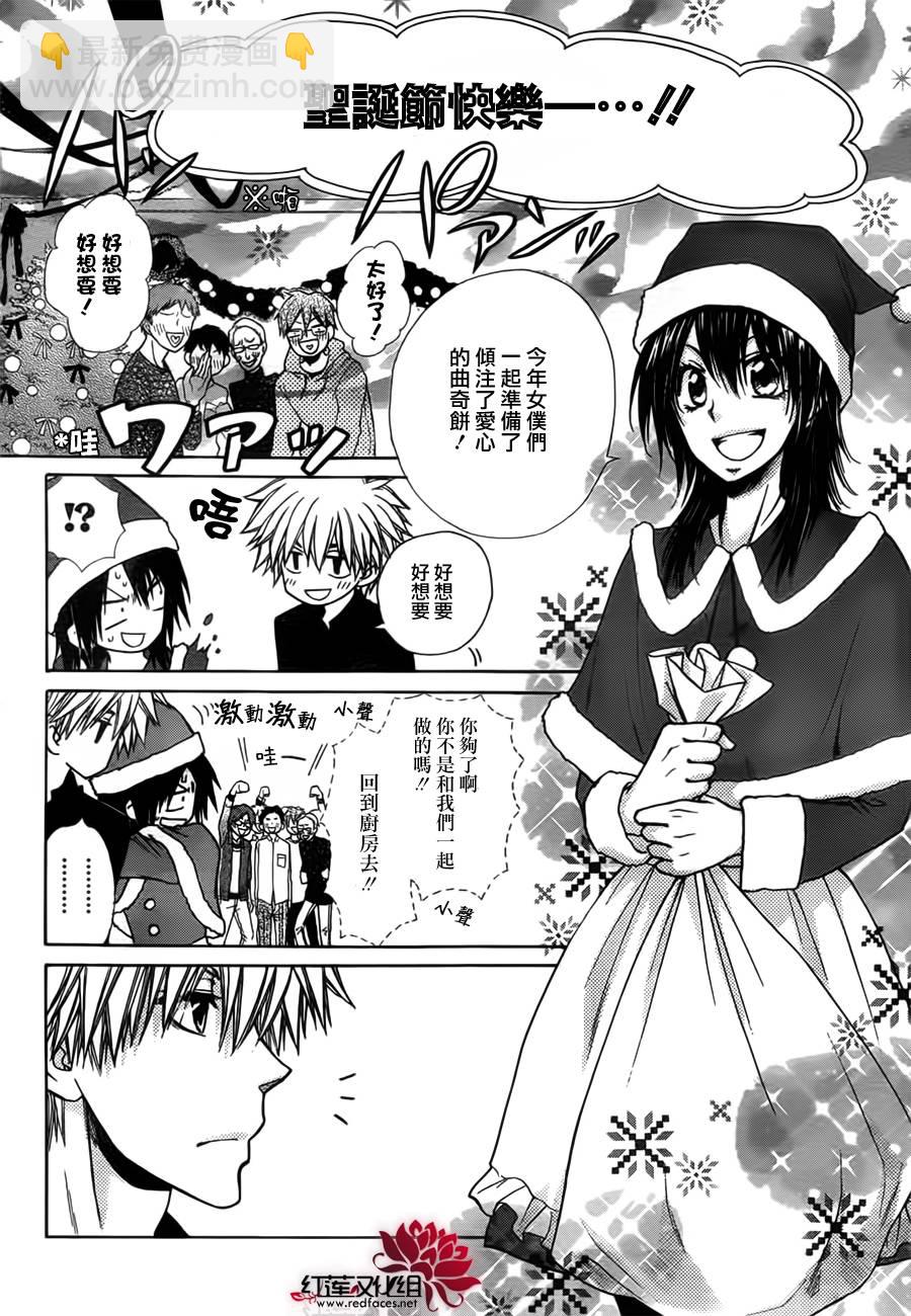第82话9